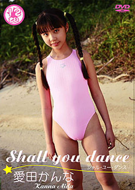 愛田かんな  /Shall you dance のベリーダンスに加え、ピンク色の競泳水着やうさぎちゃんコスプレ
